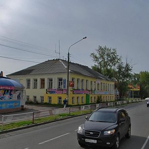 Архангельск, Улица Урицкого, 10: фото