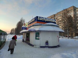 Нижневартовск, Улица Ленина, 9с1: фото