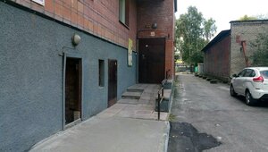 Krylova Street, 48 ، نوفوسيبيرسك: صورة