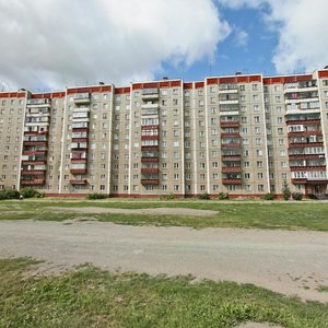 Kommunisticheskiy prospekt, 17, Kopeysk: photo