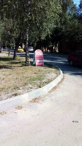 Ulitsa Dzerzhinskogo, 1А ، : صورة