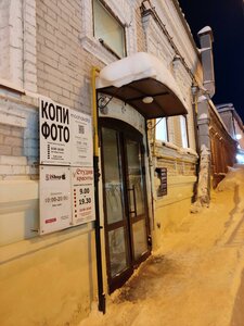 Pushkina Street, 29А, Kazan: photo