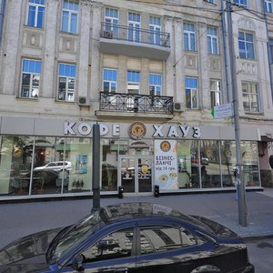 Yaroslaviv Val Street, 13, Kyiv: photo