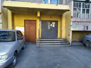 Vosstaniya Street, 89 ، يكاترينبورغ: صورة