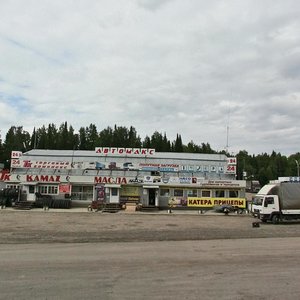 Trassa Perm – Krasnokamsk, No:69А, Perm: Fotoğraflar