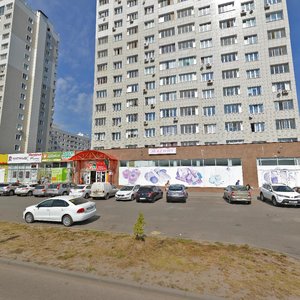 Gagarina Street, 7А ، : صورة