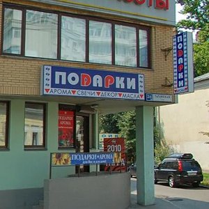 Taganskaya Street, No:24с5, Moskova: Fotoğraflar