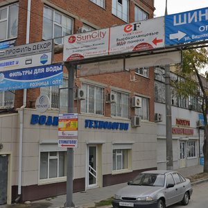 Vishnyakovoy Street, 2литЦ, Krasnodar: photo