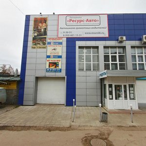 Polevaya ulitsa, 1, Kstovo: photo