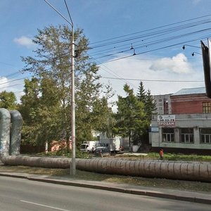 Komsomolskiy Avenue, No:48, Tomsk: Fotoğraflar