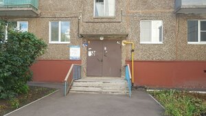 Ulitsa Podvoyskogo, 17, Ufa: photo