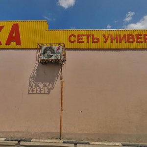 Липецк, Улица имени Патриса Лумумбы, 88: фото