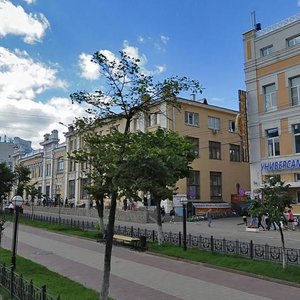 Kirova Street, 33/75, Kaluga: photo