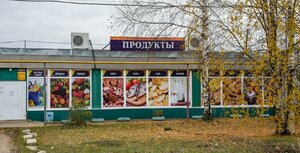 Киров, Улица Коммуны, 82А: фото