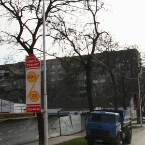 Varfolomeeva Street, 260 ، روستوف نا دونو: صورة