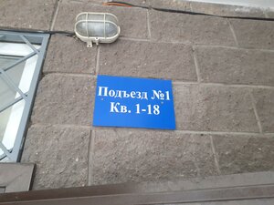 Krupskoy Street, 4 ، أوفا: صورة