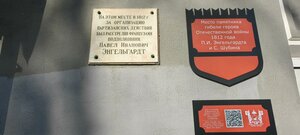 Смоленск, Улица Дзержинского, 2: фото