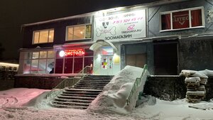 Podgornaya Street, 62, Murmansk: photo