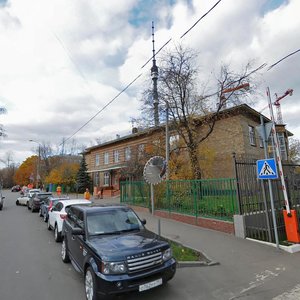 Novomoskovskaya Street, 10, : foto