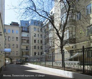 Tikhvinsky Lane, 11, : foto