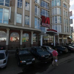 Galiaskara Kamala Street, 41, Kazan: photo