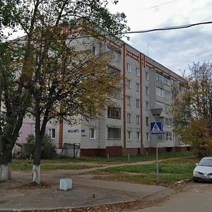 Pervomayskaya Street, 80, Yoshkar‑Ola: photo