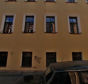 Pirogova Lane, 3, Saint Petersburg: photo