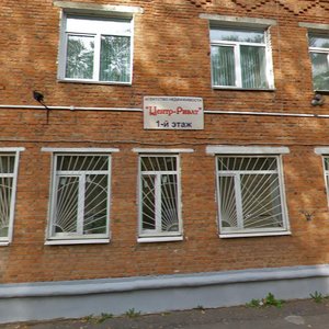Ulitsa Karla Marksa, 1, : foto