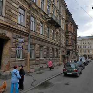 Санкт‑Петербург, Поварской переулок, 3: фото