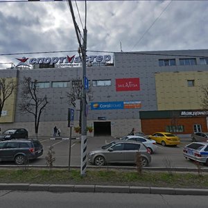 Profsoyuznaya Street, 118, Moscow: photo