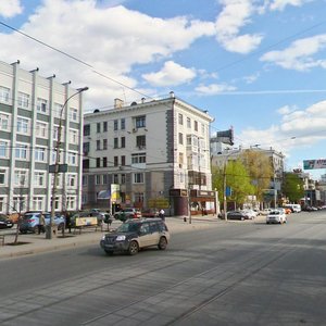 Екатеринбург, Московская улица, 29: фото