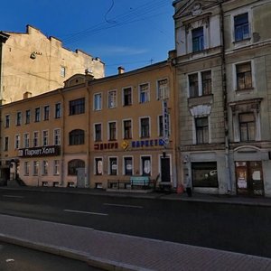 Izmaylovskiy Avenue, No:22, Saint‑Petersburg: Fotoğraflar