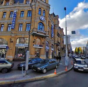 Киев, Бассейная улица, 2: фото