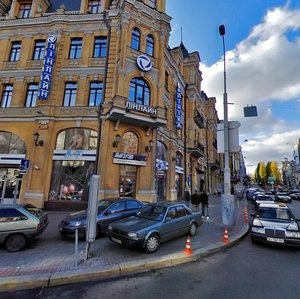 Baseina Street, 2, Kyiv: photo