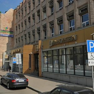 Kuybysheva Street, 15 ، سان بطرسبرغ: صورة