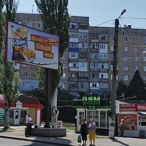 Кропивницкий, Полтавская улица, 81: фото