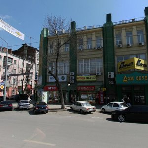 Budyonnovskiy Avenue, 22, Rostov‑na‑Donu: photo