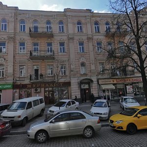 Bohdana Khmelnytskoho Street, No:31, Kiev: Fotoğraflar