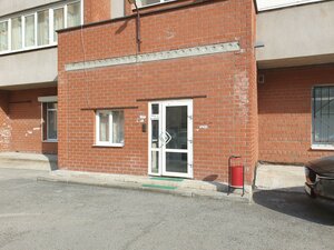 Frolova Street, 29 ، يكاترينبورغ: صورة