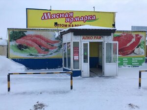 Tayozhnaya ulitsa, 224, Noviy Urengoy: photo