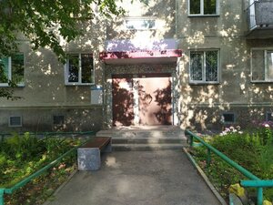 Dovatora Street, 33/3, Novosibirsk: photo