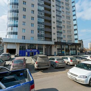Papanina Street, 18, : foto