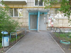 Pirogova Street, 4, Yekaterinburg: photo