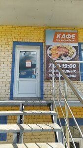 Ulitsa Kirovskiy Trakt, 51А, Urzhum: photo