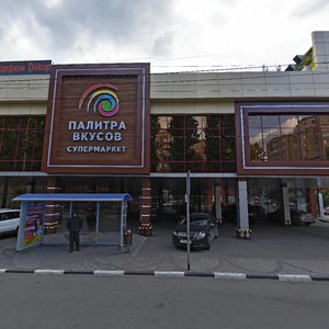 Ulitsa imeni V.G. Rakhova, 26/40 ، ساراتوف: صورة