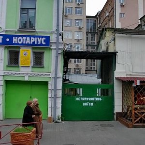 Saksahanskoho Street, 135, Kyiv: photo