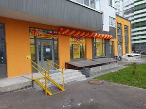 Tikhookeanskaya ulitsa, 14к2, Saint Petersburg: photo