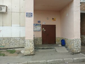 Stepana Kuvykina Street, 20, : foto