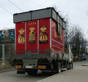 Moskovskoe Highway, 75, : foto