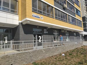 10 Let Oktyabrya Street, 67 ، إيجيفسك: صورة